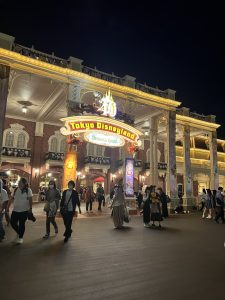 Tokyo Disneyland 40th Anniversary entrance